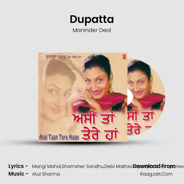 Dupatta MP3 Song by Maninder Deol Cover