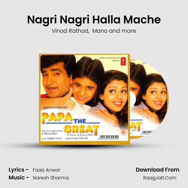 Nagri Nagri Halla Mache MP3 Song by Vinod Rathod Cover