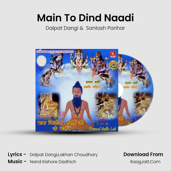 Main To Dind Naadi mp3 song