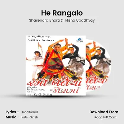 He Rangalo MP3 Song by Shailendra Bharti Cover