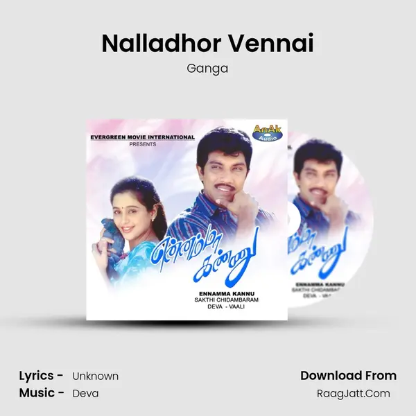 Nalladhor Vennai MP3 Song by Ganga Cover