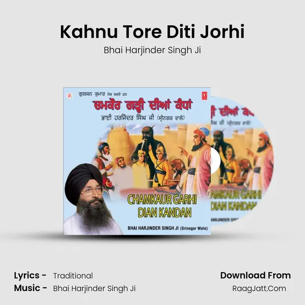 Kahnu Tore Diti Jorhi MP3 Song by Bhai Harjinder Singh Ji Cover