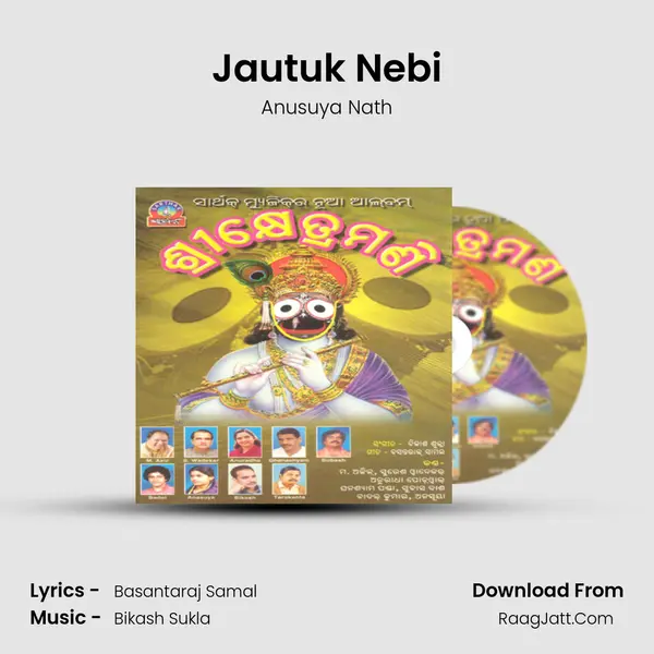 Jautuk Nebi MP3 Song by Anusuya Nath Cover