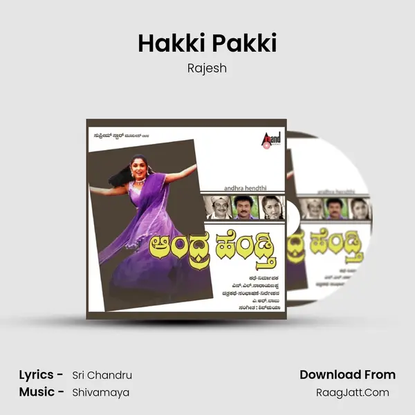 Hakki Pakki MP3 Song by Rajesh Cover