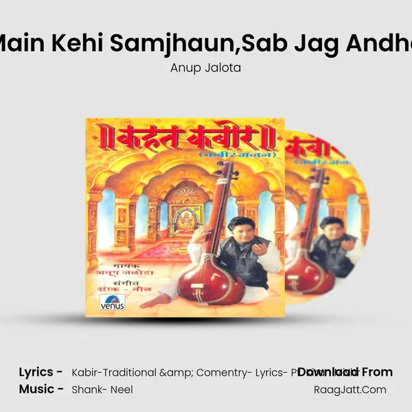 Main Kehi Samjhaun,Sab Jag Andha MP3 Song by Anup Jalota Cover