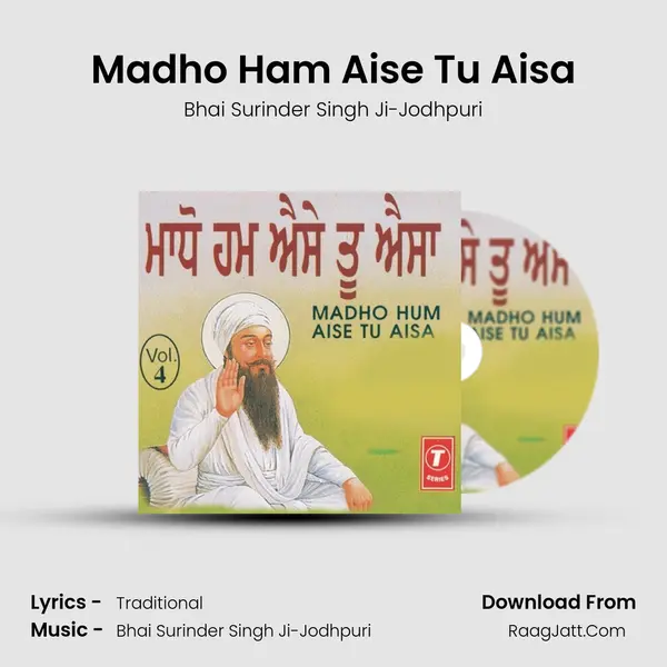 Madho Ham Aise Tu Aisa MP3 Song by Bhai Surinder Singh Ji-Jodhpuri Cover