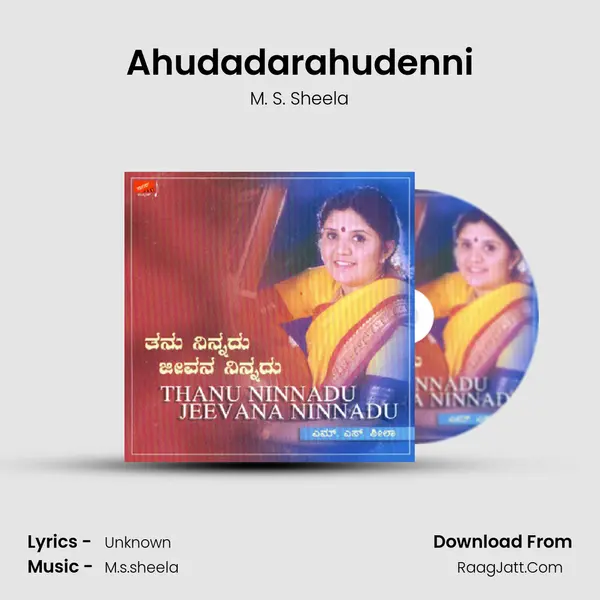 Ahudadarahudenni MP3 Song by M. S. Sheela Cover