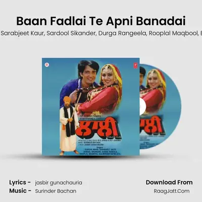 Baan Fadlai Te Apni Banadai MP3 Song by Gurdas Maan Cover
