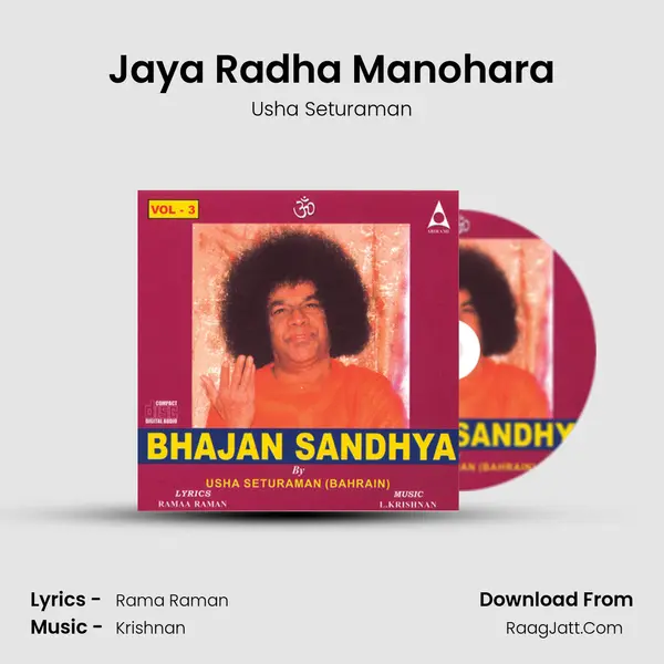 Jaya Radha Manohara MP3 Song by Usha Seturaman Cover