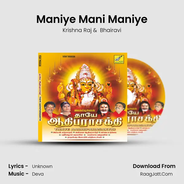 Maniye Mani Maniye MP3 Song by Krishna Raj Cover