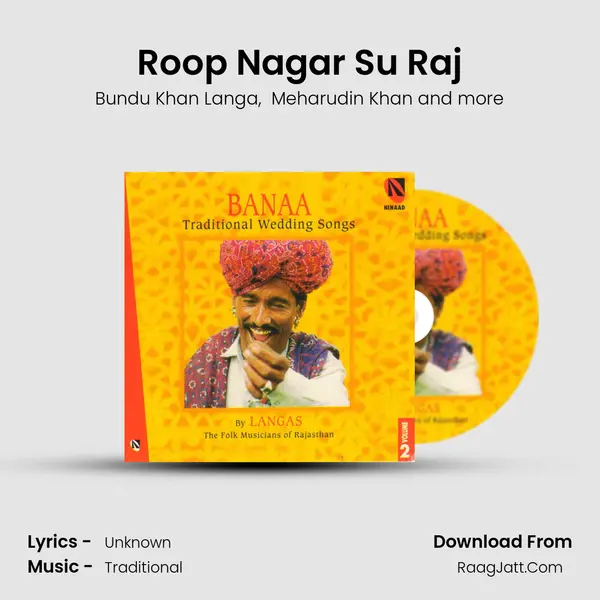 Roop Nagar Su Raj mp3 song