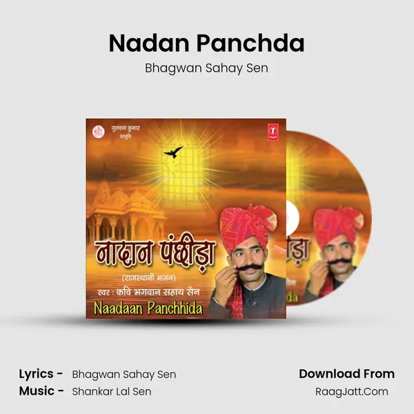 Nadan Panchda MP3 Song by Bhagwan Sahay Sen Cover