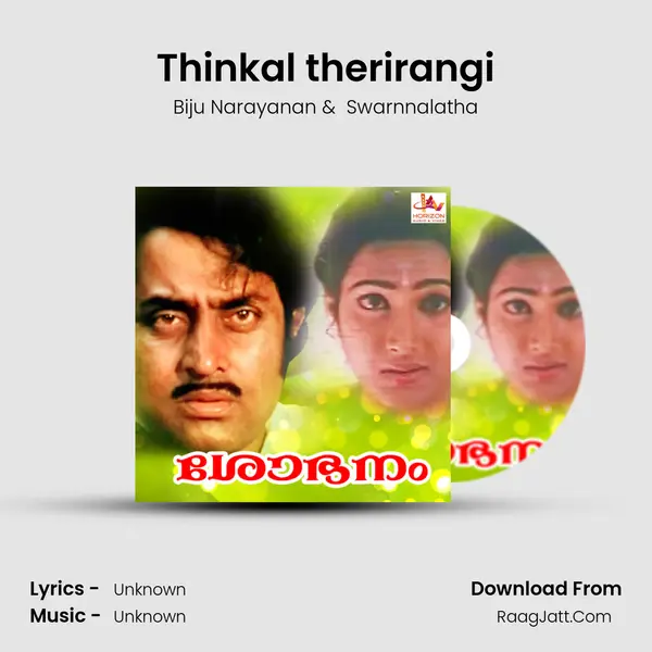 Thinkal therirangi MP3 Song by Biju Narayanan Cover
