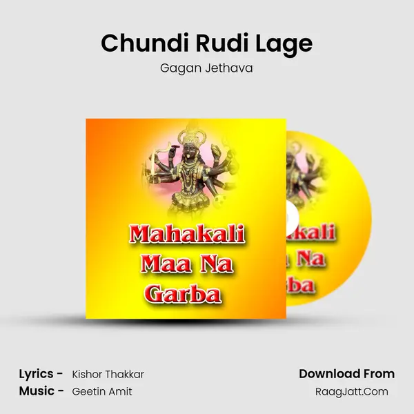 Chundi Rudi Lage MP3 Song by Gagan Jethava Cover