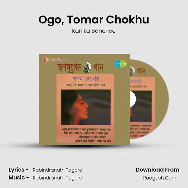 Ogo, Tomar Chokhu MP3 Song by Kanika Banerjee Cover