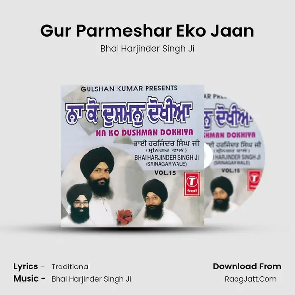 Gur Parmeshar Eko Jaan MP3 Song by Bhai Harjinder Singh Ji Cover