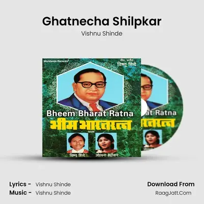 Ghatnecha Shilpkar MP3 Song by Vishnu Shinde Cover