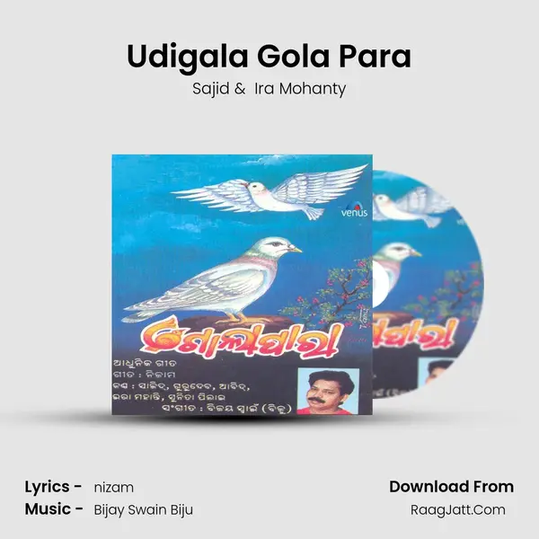 Udigala Gola Para MP3 Song by Sajid Cover