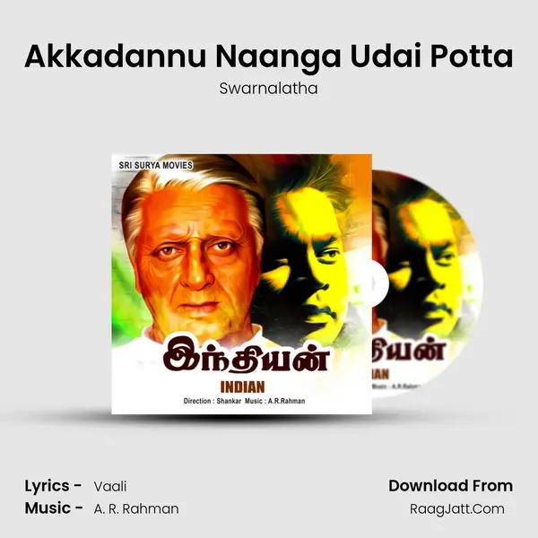 Akkadannu Naanga Udai Potta MP3 Song by Swarnalatha Cover