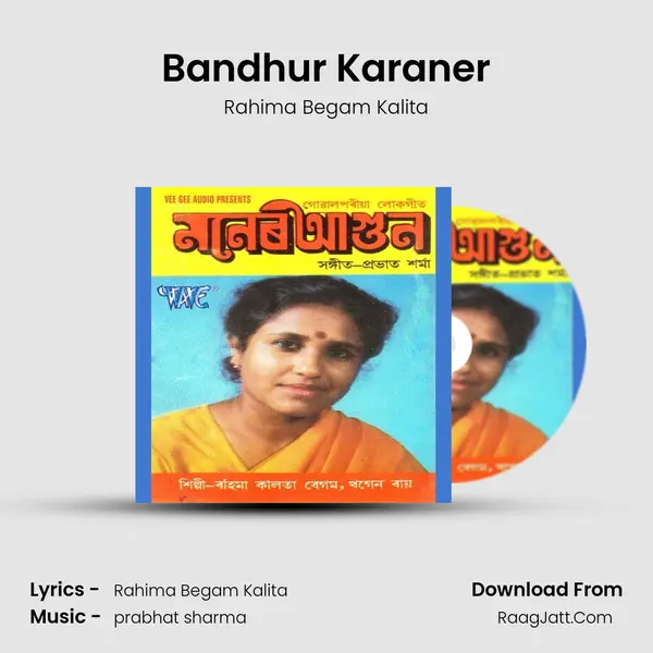 Bandhur Karaner MP3 Song by Rahima Begam Kalita Cover
