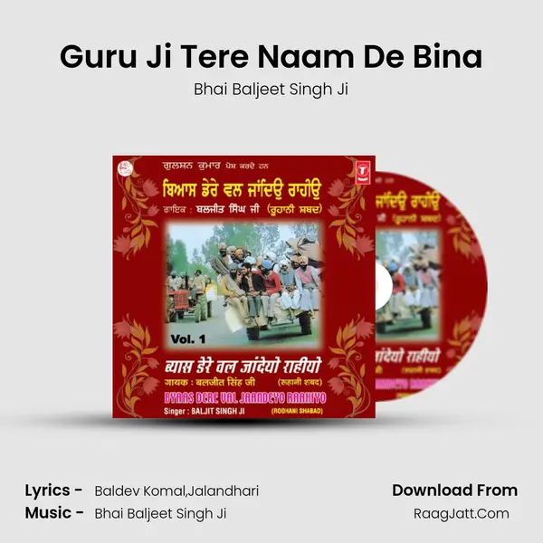 Guru Ji Tere Naam De Bina MP3 Song by Bhai Baljeet Singh Ji Cover