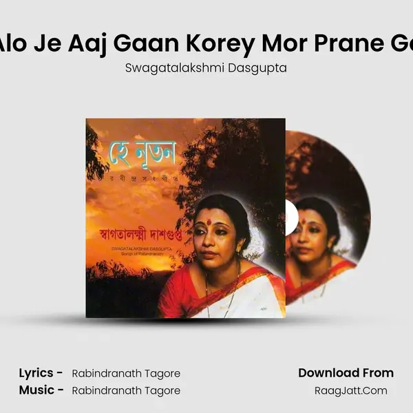 Alo Je Aaj Gaan Korey Mor Prane Go MP3 Song by Swagatalakshmi Dasgupta Cover