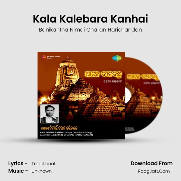 Kala Kalebara Kanhai MP3 Song by Banikantha Nimai Charan Harichandan Cover