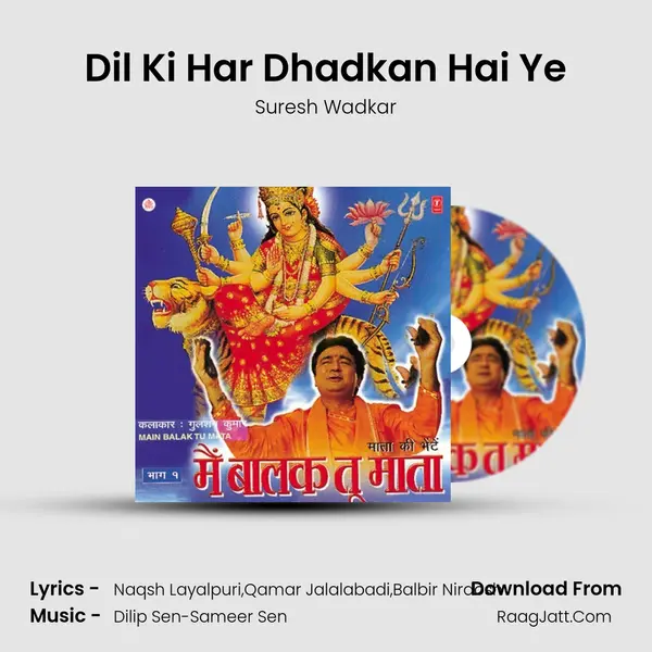 Dil Ki Har Dhadkan Hai Ye MP3 Song by Suresh Wadkar Cover
