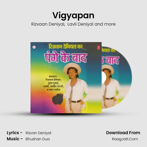 Vigyapan mp3 song