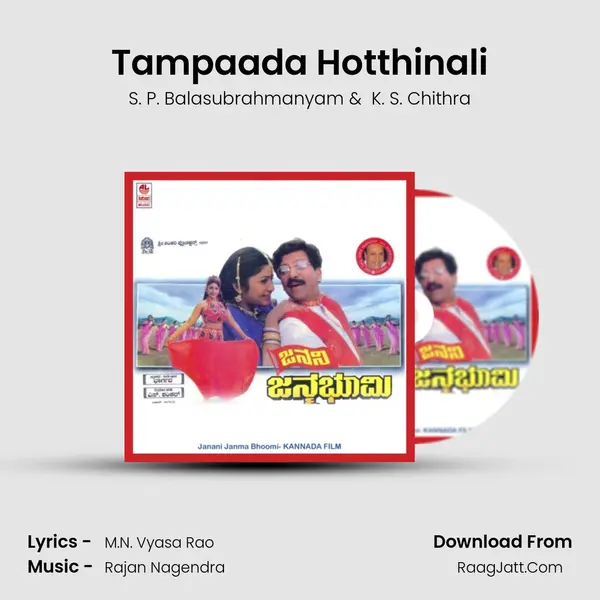Tampaada Hotthinali MP3 Song by S. P. Balasubrahmanyam Cover