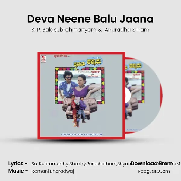 Deva Neene Balu Jaana MP3 Song by S. P. Balasubrahmanyam Cover