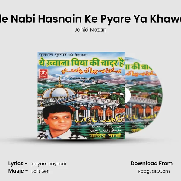 Aale Nabi Hasnain Ke Pyare Ya Khawaja MP3 Song by Jahid Nazan Cover