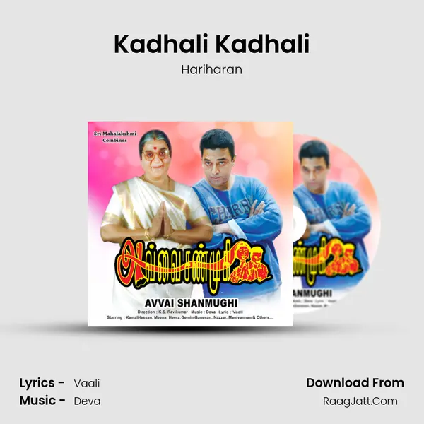 Kadhali Kadhali MP3 Song by Hariharan Cover