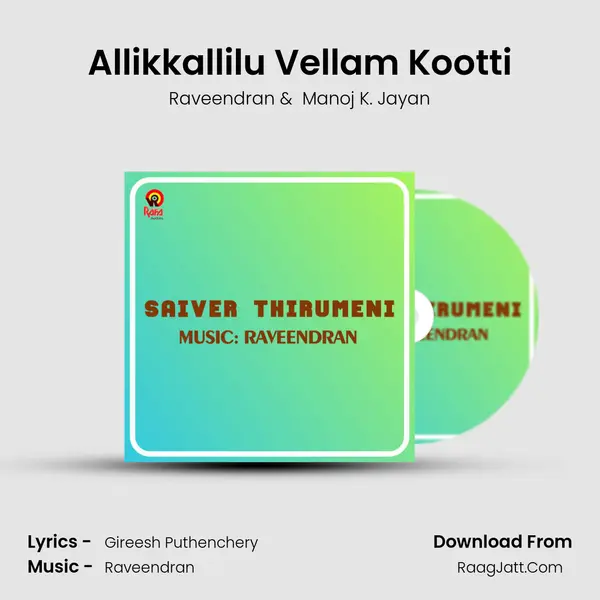 Allikkallilu Vellam Kootti MP3 Song by Raveendran Cover