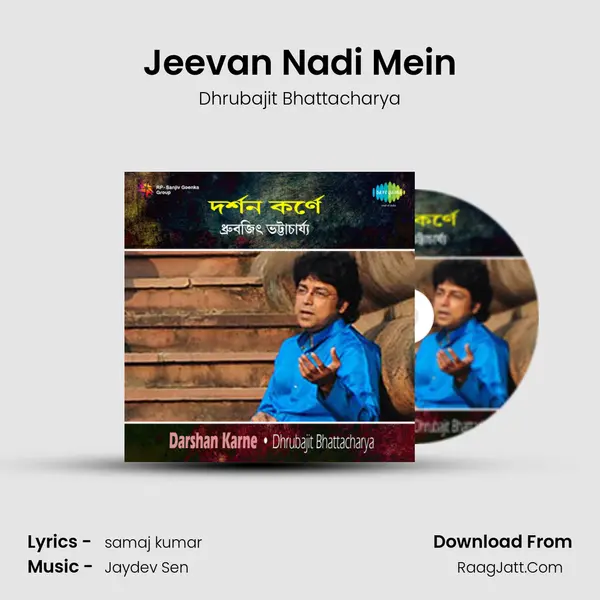 Jeevan Nadi Mein MP3 Song by Dhrubajit Bhattacharya Cover