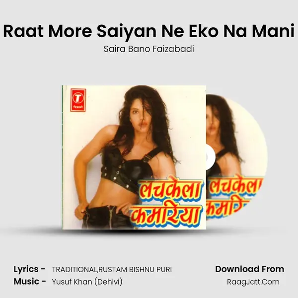 Raat More Saiyan Ne Eko Na Mani Cover