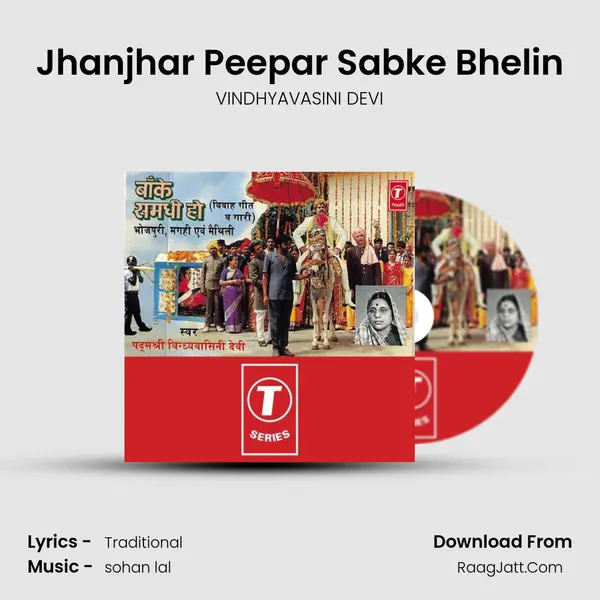 Jhanjhar Peepar Sabke Bhelin mp3 song