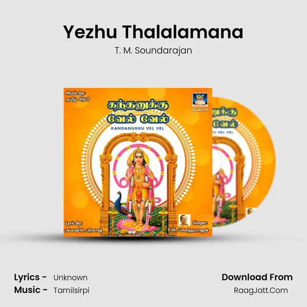 Yezhu Thalalamana MP3 Song by T. M. Soundarajan Cover