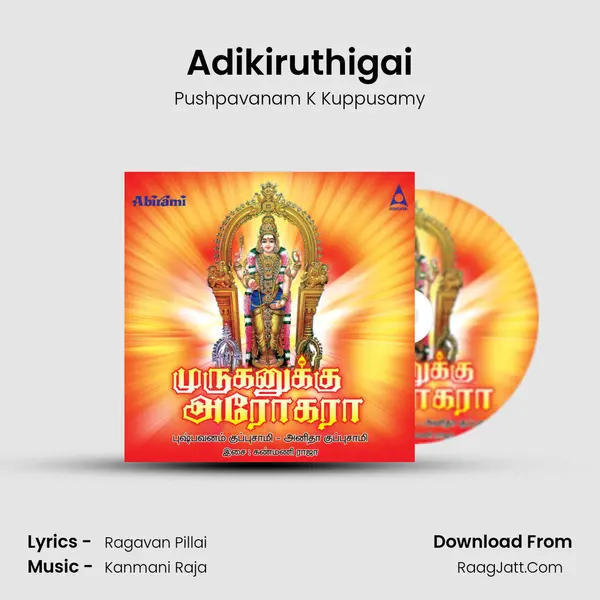 Adikiruthigai MP3 Song by Pushpavanam K Kuppusamy Cover