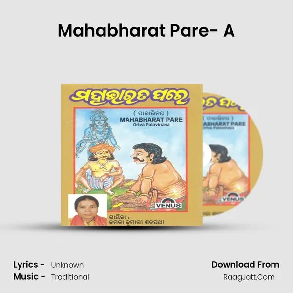 Mahabharat Pare- A MP3 Song by  Cover