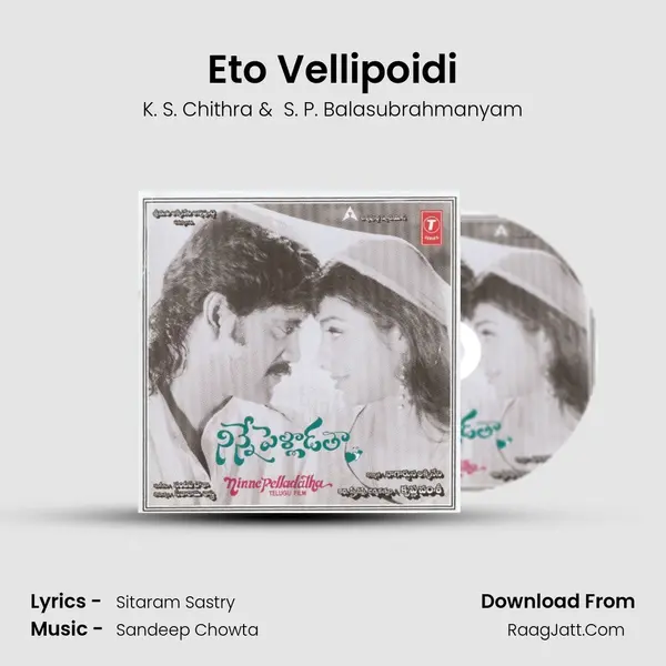 Eto Vellipoidi(Party Mix) MP3 Song by K. S. Chithra Cover