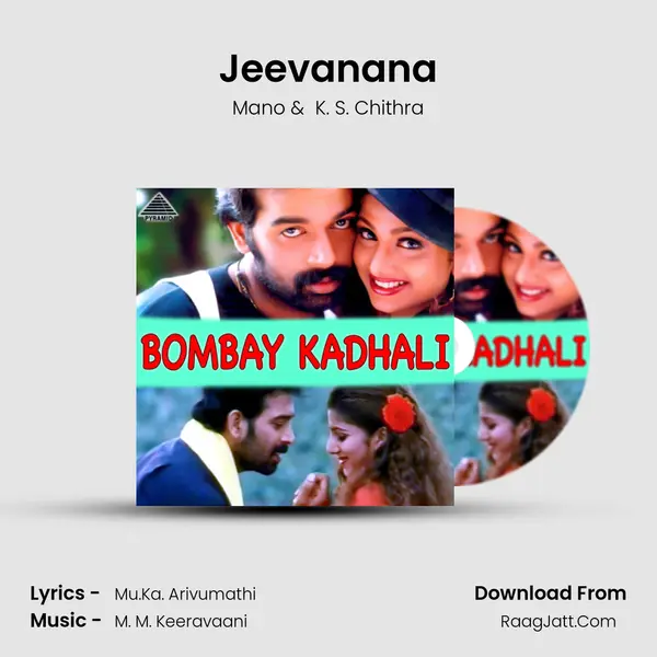 Jeevanana MP3 Song by Mano Cover
