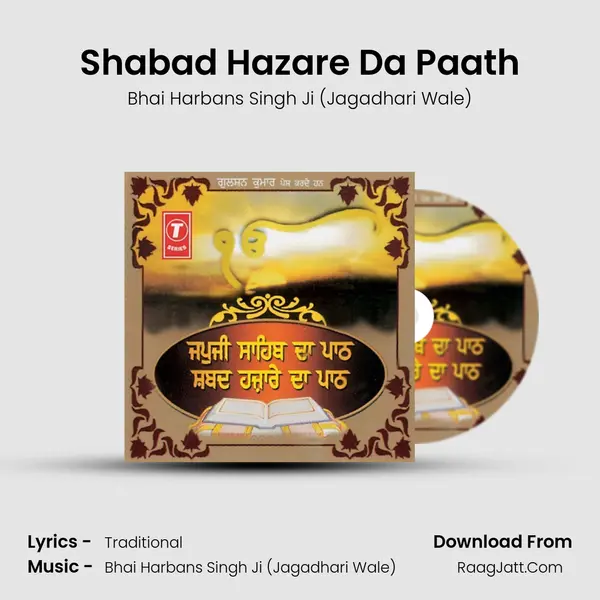 Shabad Hazare Da Paath MP3 Song by Bhai Harbans Singh Ji (Jagadhari Wale) Cover