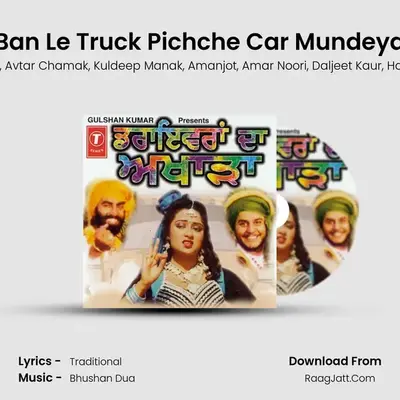 Ban Le Truck Pichche Car Mundeya MP3 Song by Mohd. Sadiq Cover