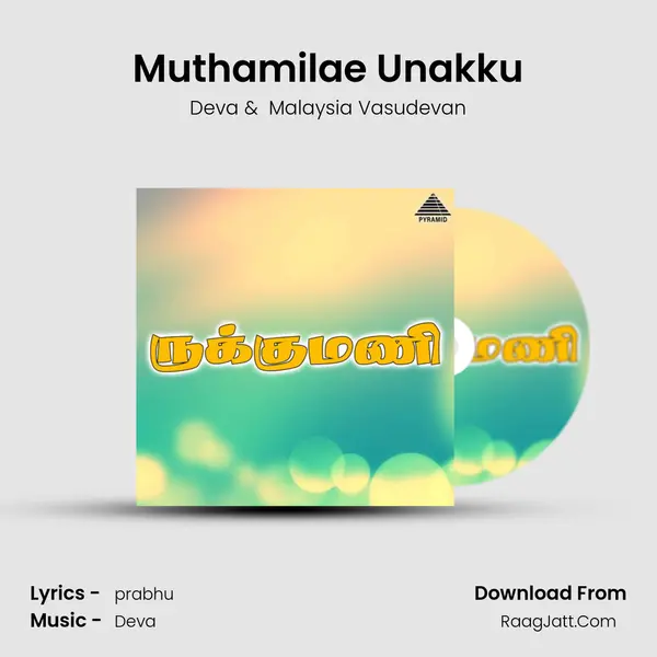 Muthamilae Unakku MP3 Song by Deva Cover