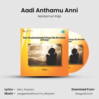 Aadi Anthamu Anni MP3 Song by Nandamuri Raja Cover