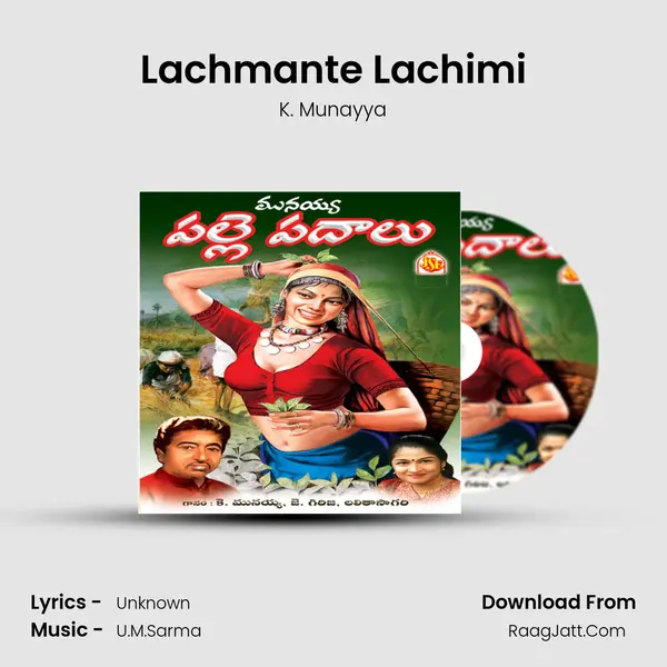 Lachmante Lachimi MP3 Song by K. Munayya Cover