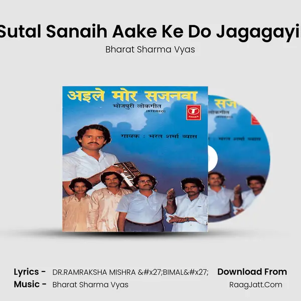 Sutal Sanaih Aake Ke Do Jagagayil MP3 Song by Bharat Sharma Vyas Cover