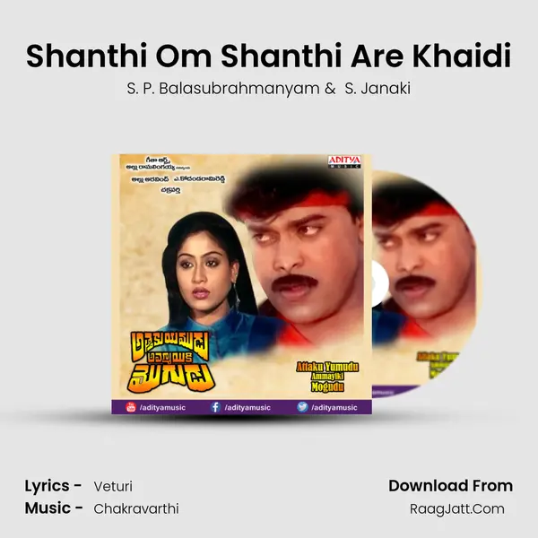 Shanthi Om Shanthi Are Khaidi MP3 Song by S. P. Balasubrahmanyam Cover