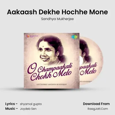 Aakaash Dekhe Hochhe Mone mp3 song